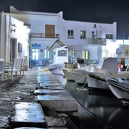 شقة فندقية Sunloft-paros ناوسا